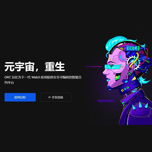 tp钱包下载安装页面展示