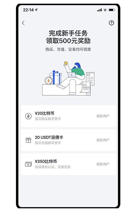 tp钱包下载安装页面展示