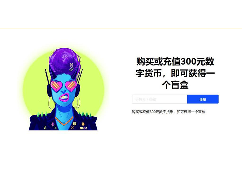 tp钱包下载安装页面展示